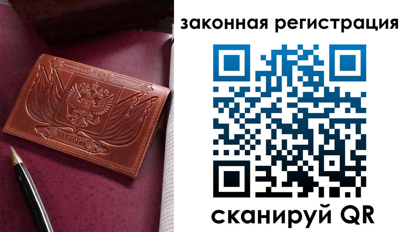 форма 3 в Пересвете
