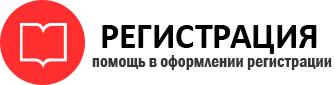 прописка в Пересвете id83015